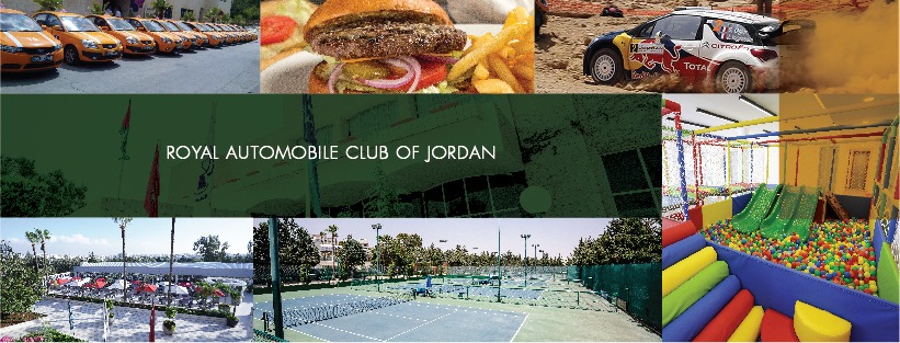 نادي السيارات الملكي (Royal Automobile Club of Jordan-